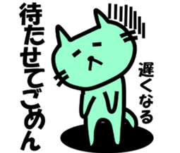 The pretty Cat sticke !! sticker #11645896