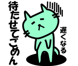 The pretty Cat sticke !! sticker #11645896