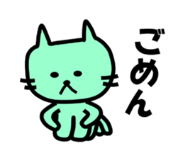 The pretty Cat sticke !! sticker #11645897