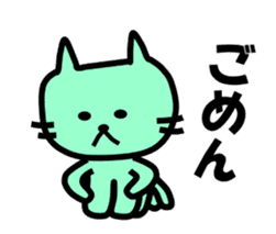 The pretty Cat sticke !! sticker #11645897