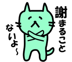 The pretty Cat sticke !! sticker #11645898