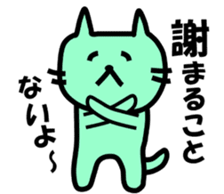 The pretty Cat sticke !! sticker #11645898