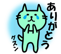 The pretty Cat sticke !! sticker #11645899
