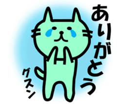 The pretty Cat sticke !! sticker #11645899