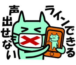 The pretty Cat sticke !! sticker #11645900