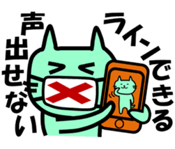 The pretty Cat sticke !! sticker #11645900