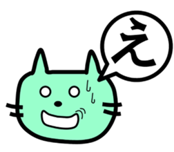 The pretty Cat sticke !! sticker #11645901