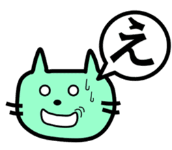 The pretty Cat sticke !! sticker #11645901