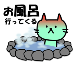 The pretty Cat sticke !! sticker #11645903