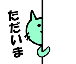 The pretty Cat sticke !! sticker #11645904