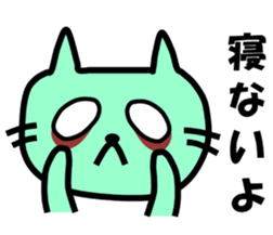 The pretty Cat sticke !! sticker #11645908