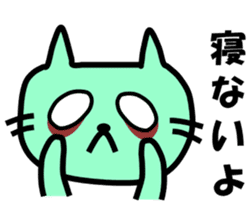 The pretty Cat sticke !! sticker #11645908