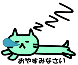 The pretty Cat sticke !! sticker #11645910