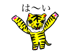 CAT OF ABURAYAMA sticker #11645968