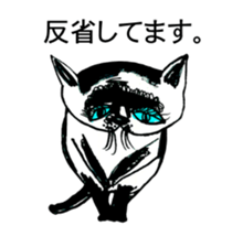 CAT OF ABURAYAMA sticker #11645973