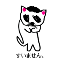 CAT OF ABURAYAMA sticker #11645974