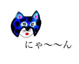 CAT OF ABURAYAMA sticker #11645977