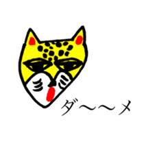 CAT OF ABURAYAMA sticker #11645978
