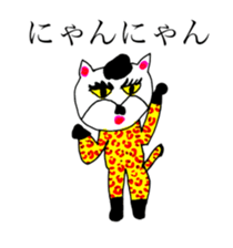 CAT OF ABURAYAMA sticker #11645980