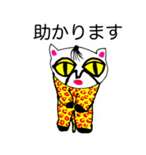 CAT OF ABURAYAMA sticker #11645981