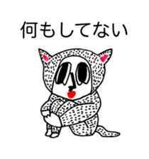 CAT OF ABURAYAMA sticker #11645983