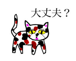 CAT OF ABURAYAMA sticker #11645984