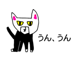 CAT OF ABURAYAMA sticker #11645985