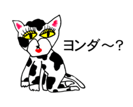 CAT OF ABURAYAMA sticker #11645986
