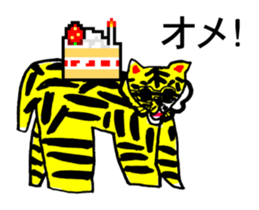 CAT OF ABURAYAMA sticker #11645988