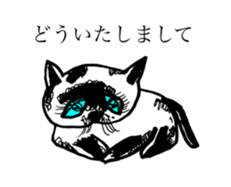 CAT OF ABURAYAMA sticker #11645991