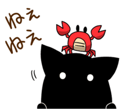 Hoshikui summer sticker #11646146