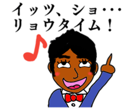 Annoying "Ryos" stickers sticker #11646154