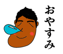 Annoying "Ryos" stickers sticker #11646156