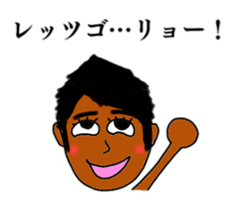 Annoying "Ryos" stickers sticker #11646157