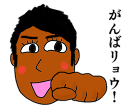 Annoying "Ryos" stickers sticker #11646158