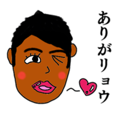 Annoying "Ryos" stickers sticker #11646159