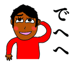 Annoying "Ryos" stickers sticker #11646164