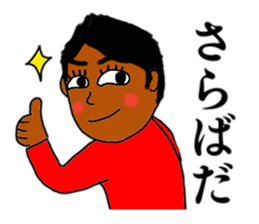 Annoying "Ryos" stickers sticker #11646165