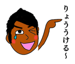 Annoying "Ryos" stickers sticker #11646166