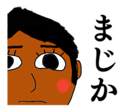 Annoying "Ryos" stickers sticker #11646170