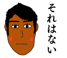 Annoying "Ryos" stickers sticker #11646172