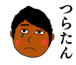 Annoying "Ryos" stickers sticker #11646174