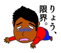 Annoying "Ryos" stickers sticker #11646175