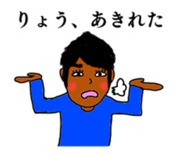 Annoying "Ryos" stickers sticker #11646176