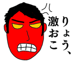 Annoying "Ryos" stickers sticker #11646184