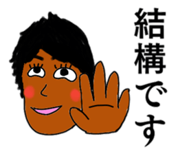 Annoying "Ryos" stickers sticker #11646188