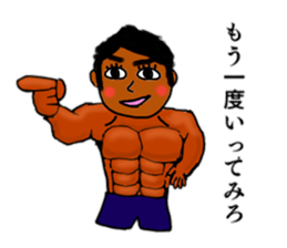 Annoying "Ryos" stickers sticker #11646189