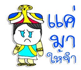 Hi..My name is NABA sticker #11646232