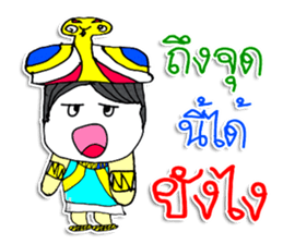 Hi..My name is NABA sticker #11646234