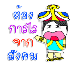 Hi..My name is NABA sticker #11646236